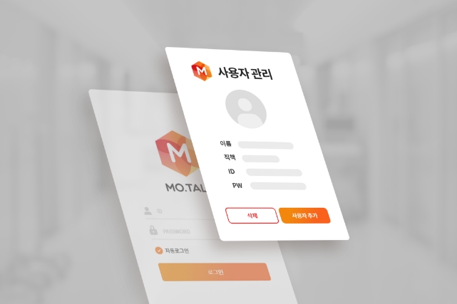 모션M 소개